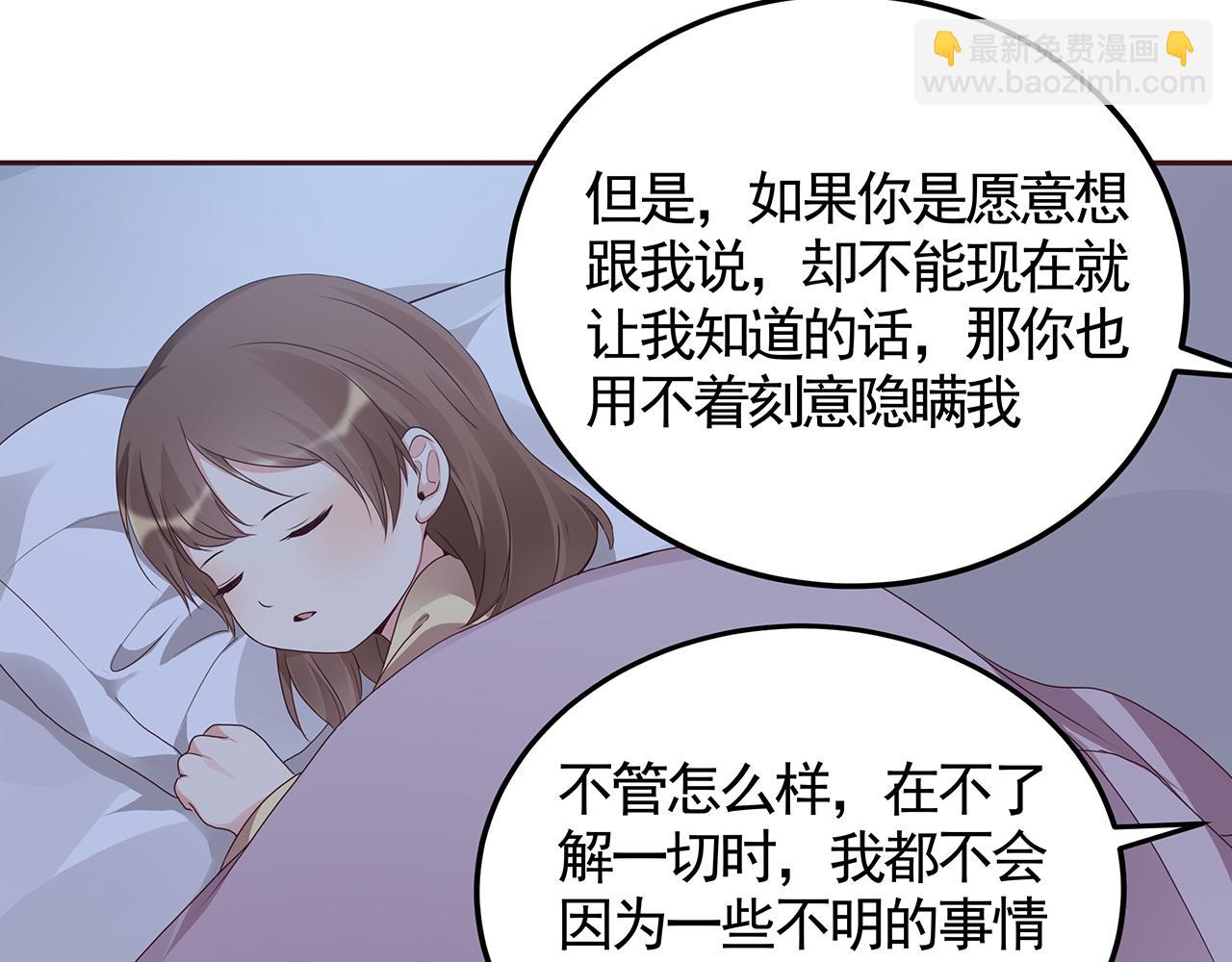 第134话 真的帝轩93