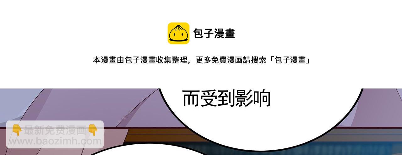 第134话 真的帝轩94