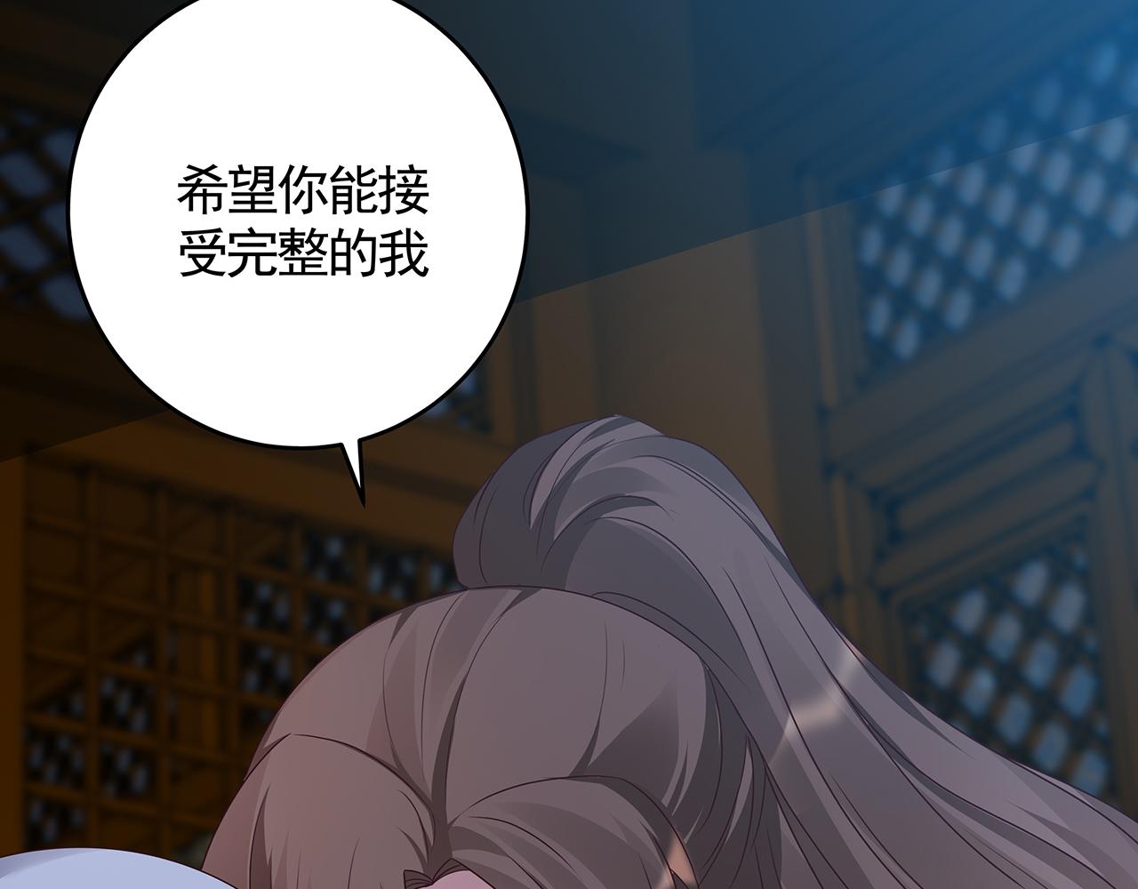 第134话 真的帝轩97