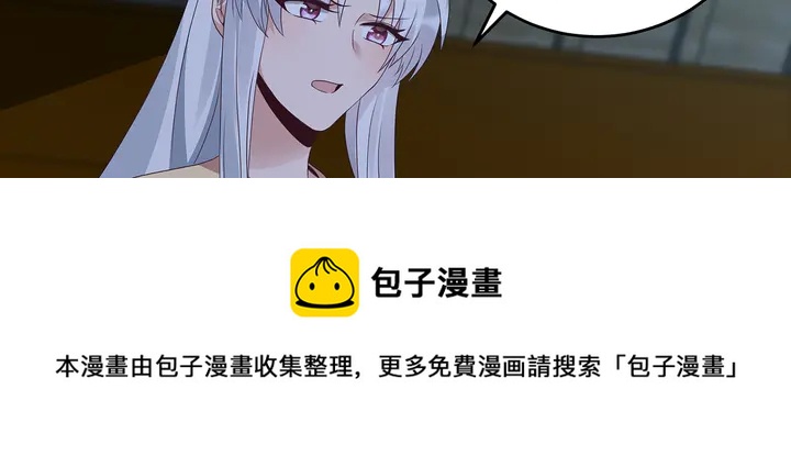 第135话 谢谢你的理解10
