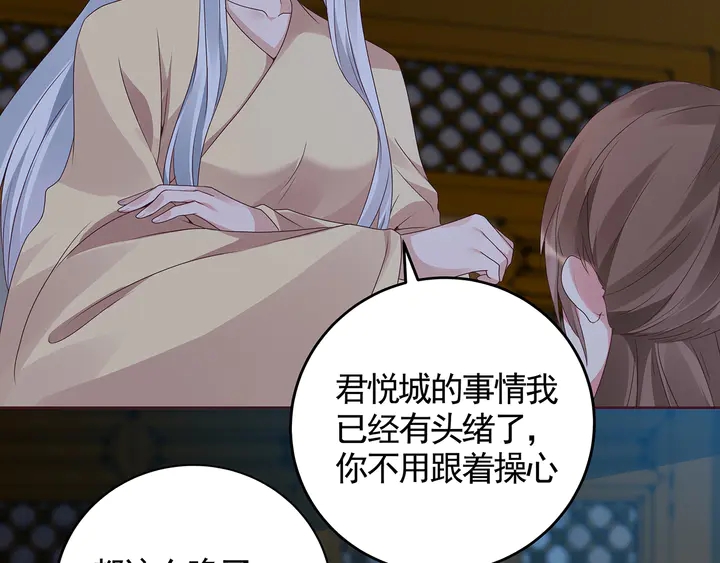 第135话 谢谢你的理解11