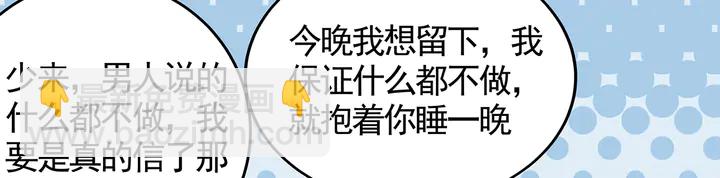 第135话 谢谢你的理解14