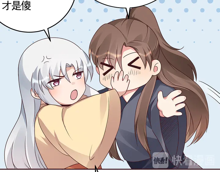第135话 谢谢你的理解15