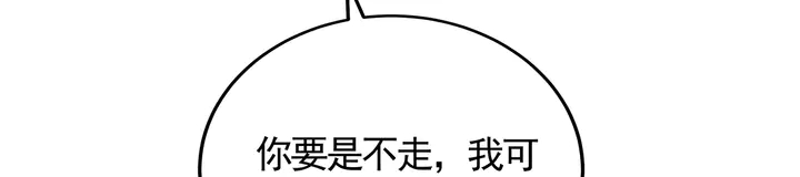 第135话 谢谢你的理解16