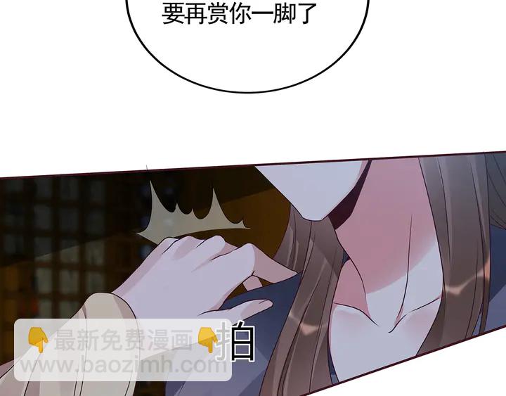 第135话 谢谢你的理解17