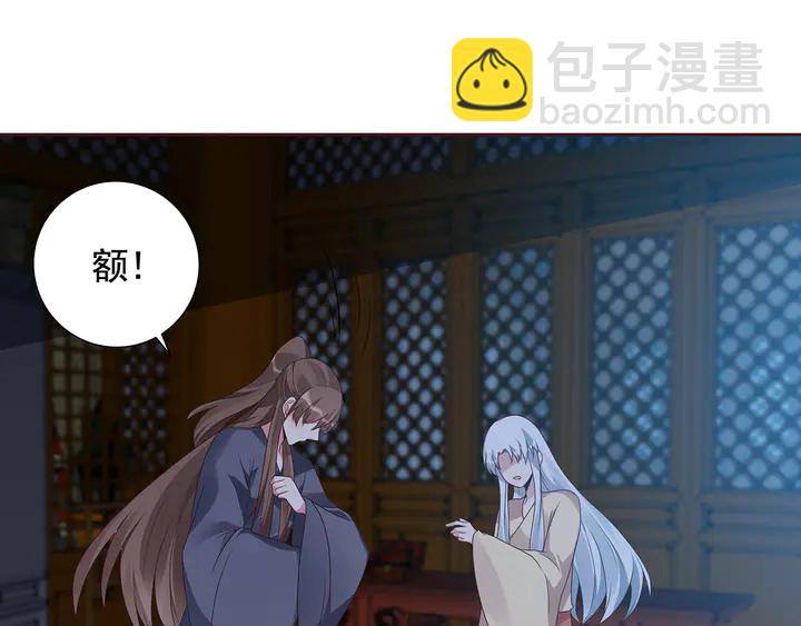 第135话 谢谢你的理解19