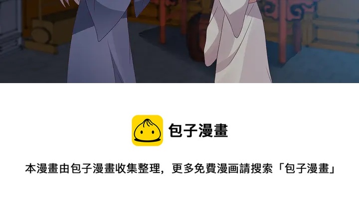 第135话 谢谢你的理解20