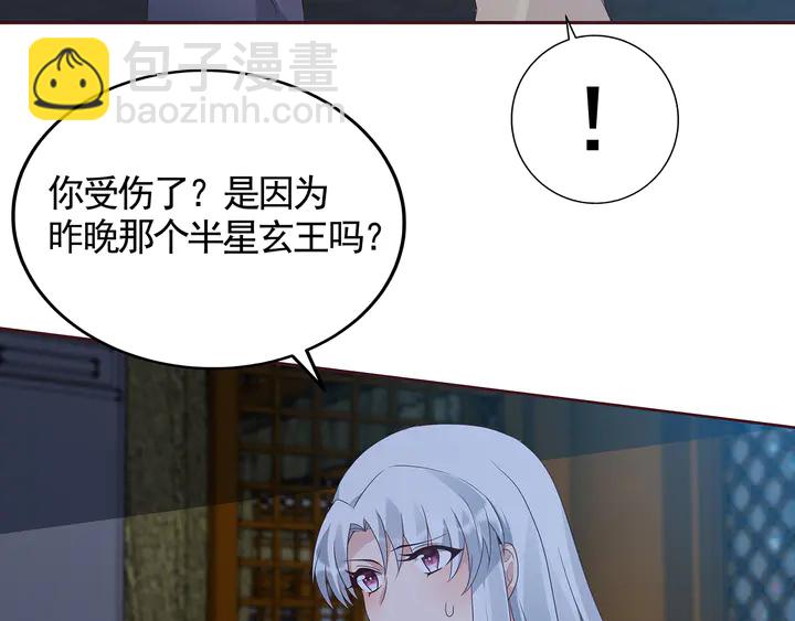 第135话 谢谢你的理解21