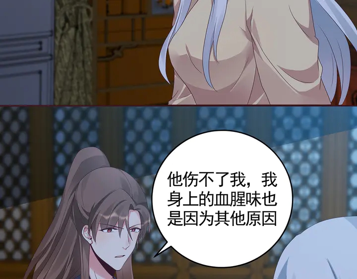 第135话 谢谢你的理解23