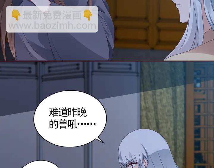 第135话 谢谢你的理解25