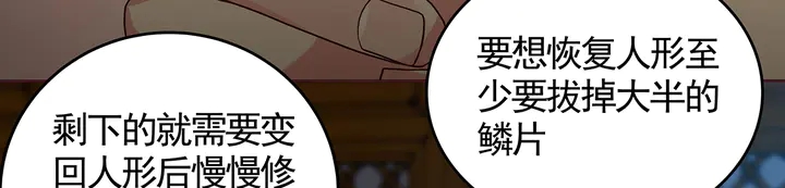 第135话 谢谢你的理解28