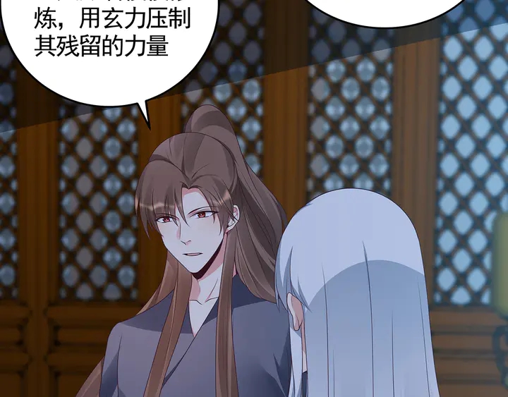 第135话 谢谢你的理解29