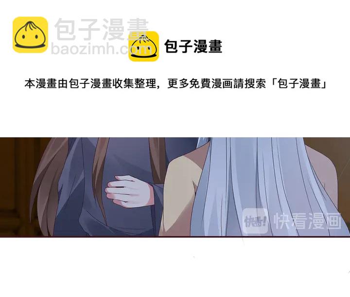 第135话 谢谢你的理解30