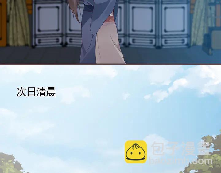 第135话 谢谢你的理解35