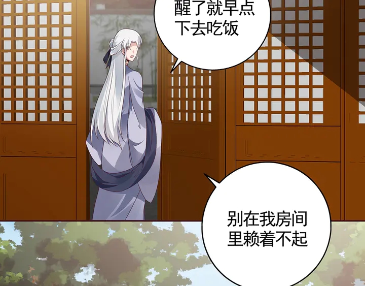 第135话 谢谢你的理解39