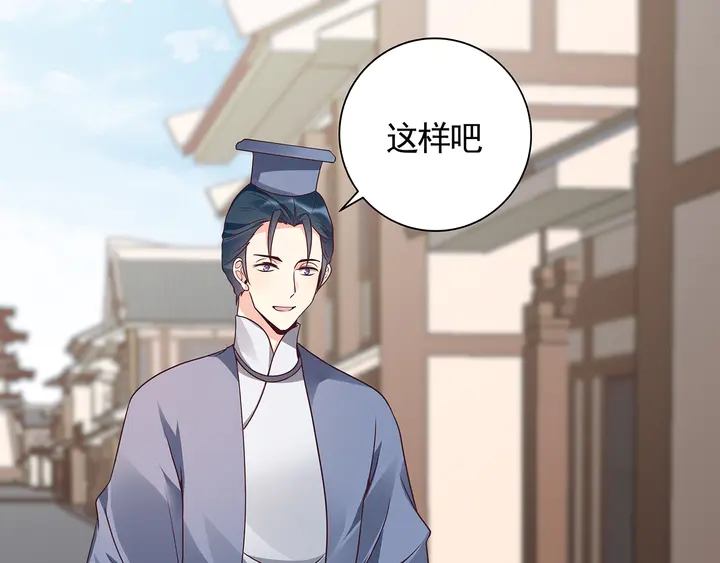 第135话 谢谢你的理解45