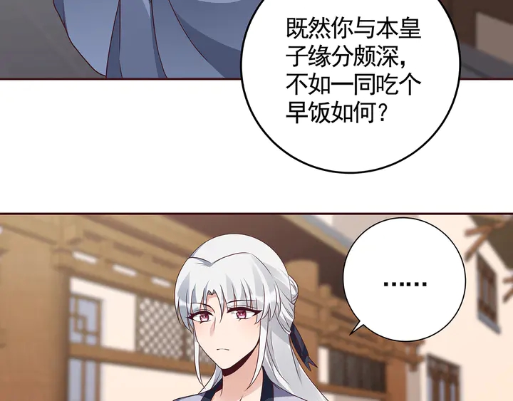 第135话 谢谢你的理解47