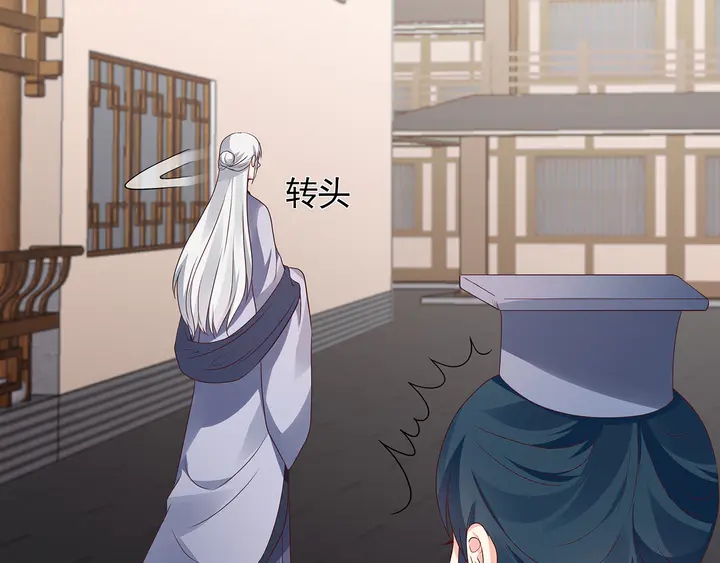 第135话 谢谢你的理解49