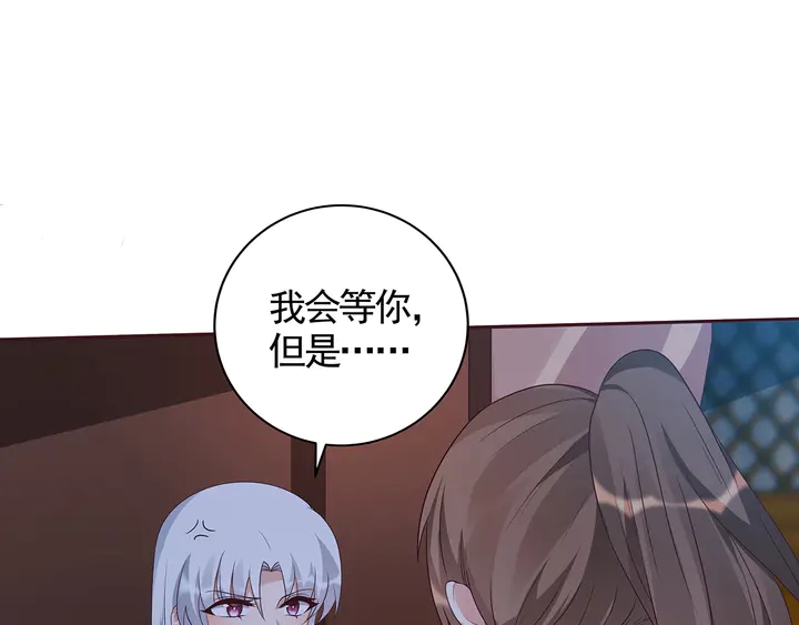 第135话 谢谢你的理解5