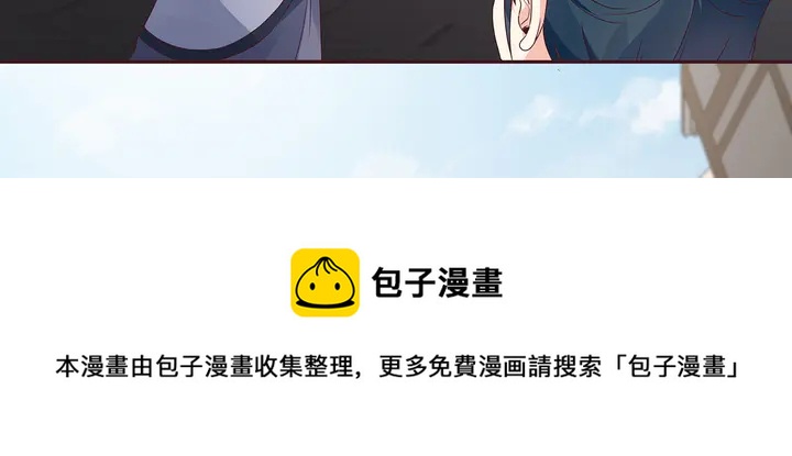 第135话 谢谢你的理解54
