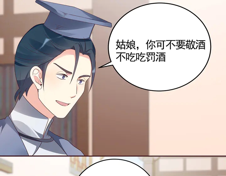 第135话 谢谢你的理解57