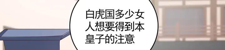 第135话 谢谢你的理解58