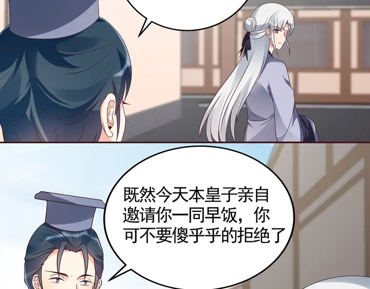 第135话 谢谢你的理解59