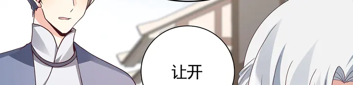 第135话 谢谢你的理解60