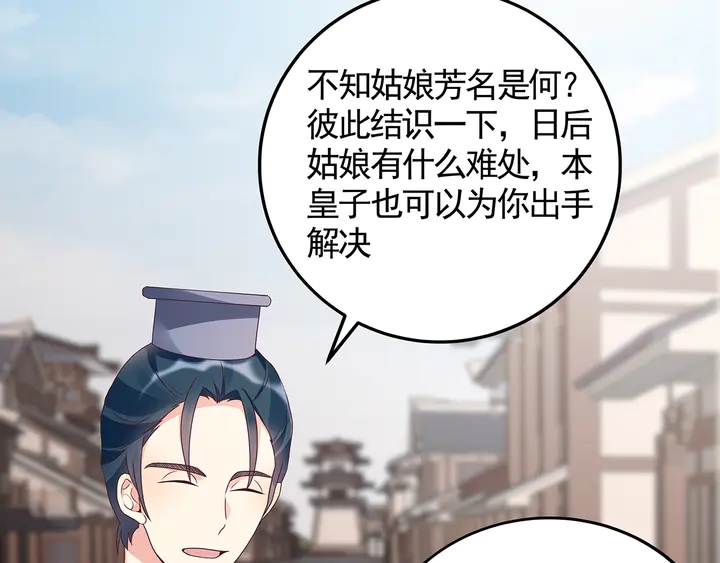 第135话 谢谢你的理解63