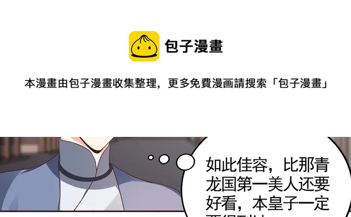 第135话 谢谢你的理解64
