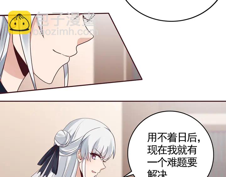 第135话 谢谢你的理解65