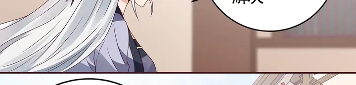 第135话 谢谢你的理解66