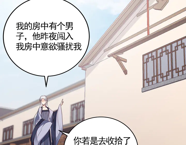 第135话 谢谢你的理解67