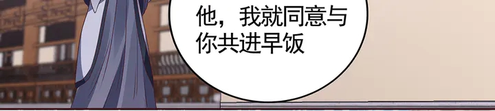 第135话 谢谢你的理解68