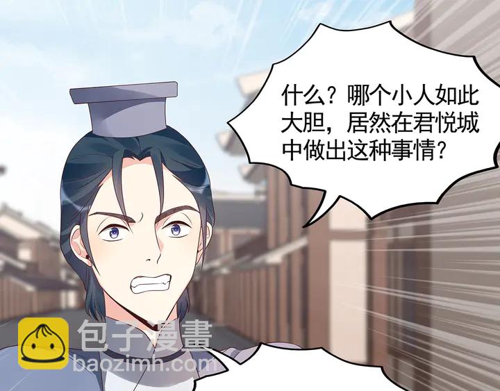 第135话 谢谢你的理解69