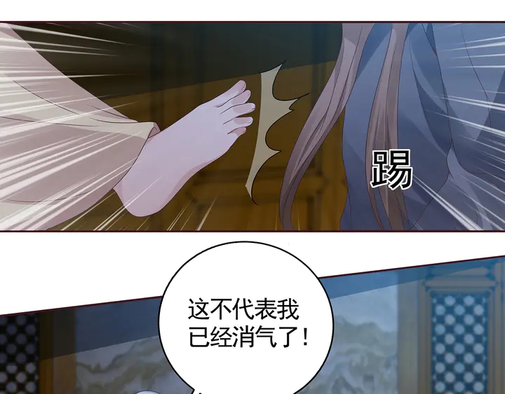 第135话 谢谢你的理解7