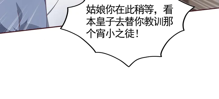 第135话 谢谢你的理解70