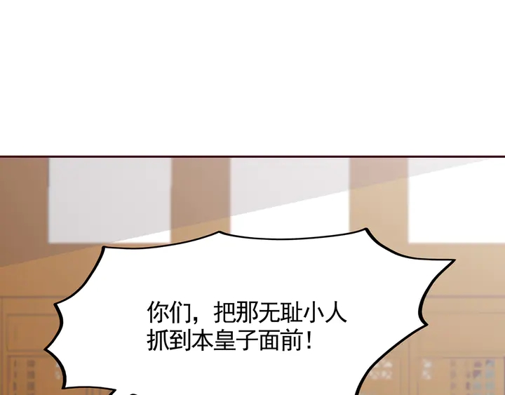 第135话 谢谢你的理解71