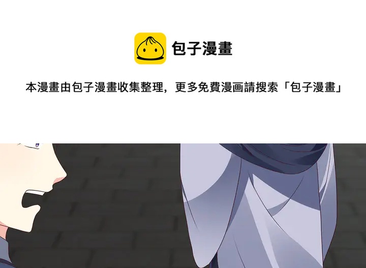 第135话 谢谢你的理解74