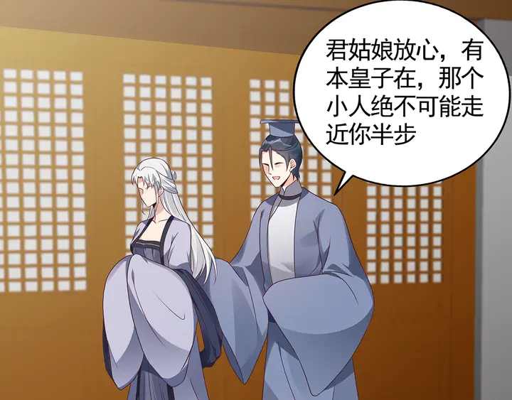 第135话 谢谢你的理解75