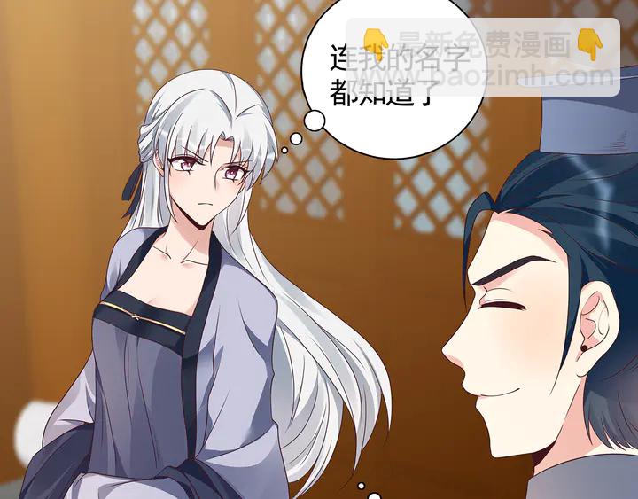 第135话 谢谢你的理解77