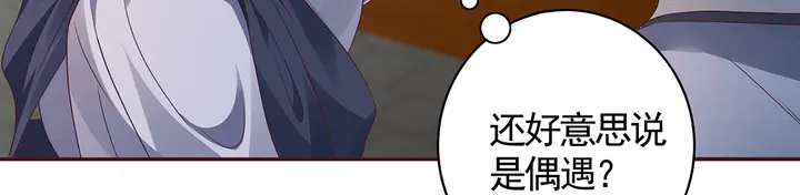 第135话 谢谢你的理解78