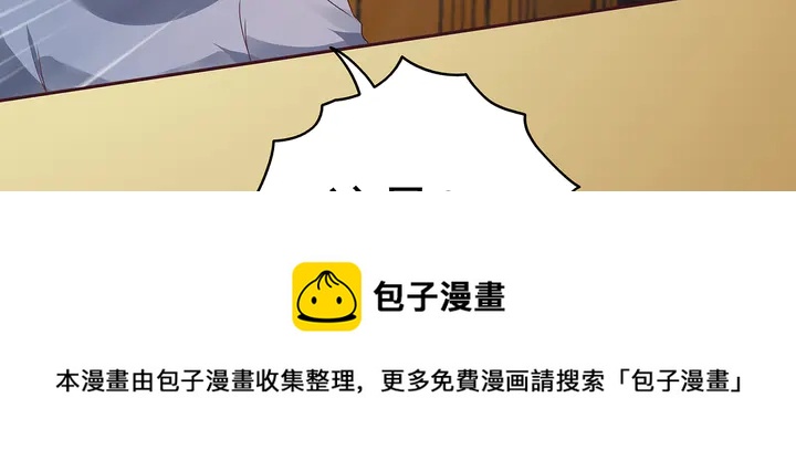 第135话 谢谢你的理解84
