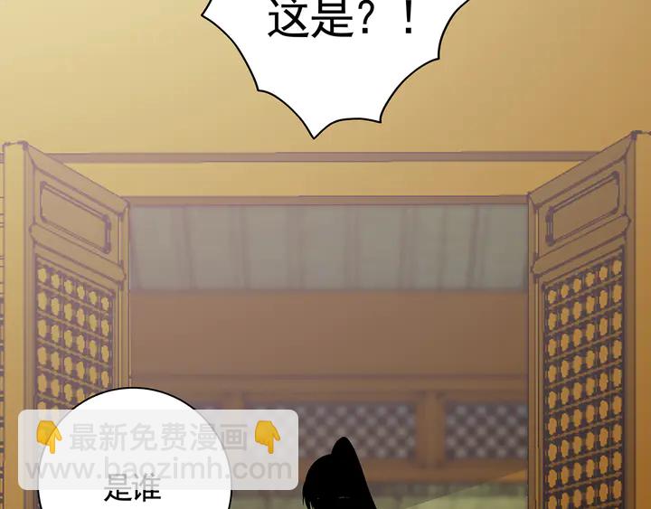 第135话 谢谢你的理解85
