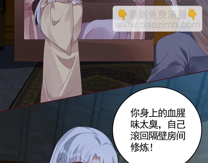 第135话 谢谢你的理解9