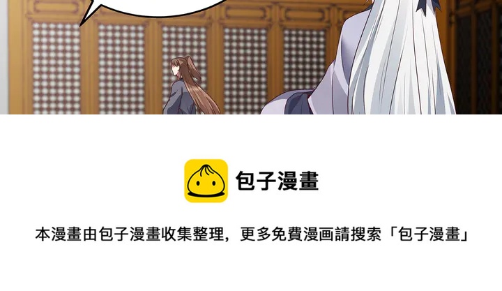 第136话 你也配？10