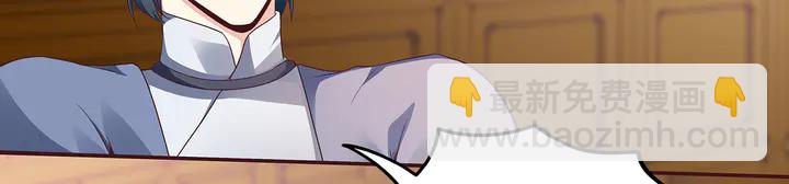 第136话 你也配？12
