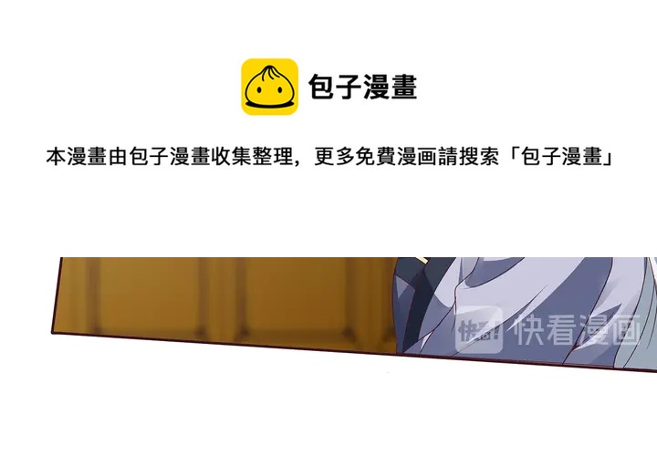 第136话 你也配？20