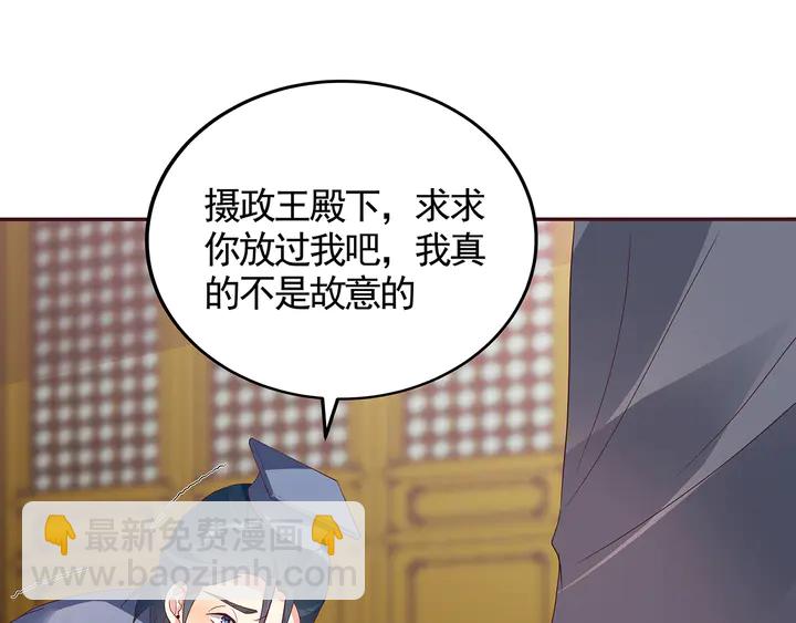 第136话 你也配？21