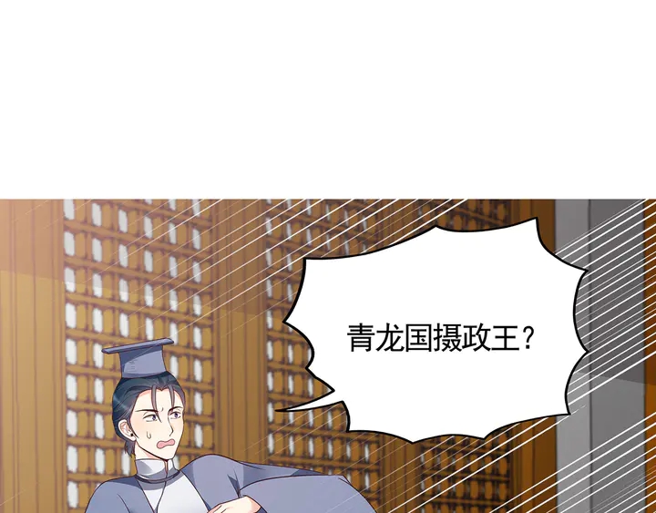 第136话 你也配？3